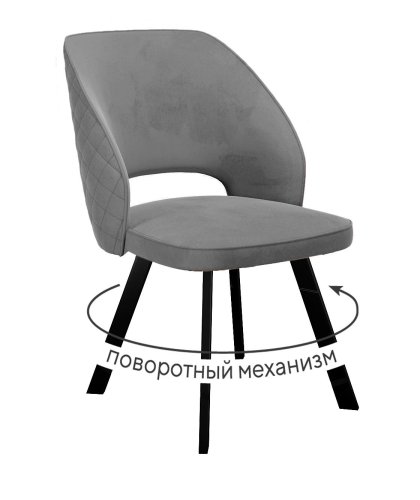 Стул 274 поворотный Z28
