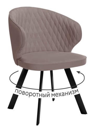 Стул 249 поворотный K4