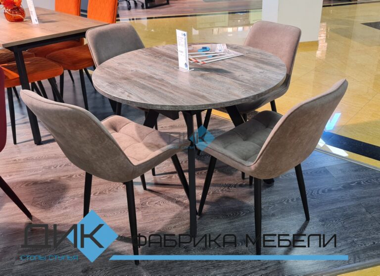 Миниатюра Стул 206М B5 LATTE 13