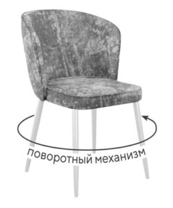 Миниатюра Стул 348 поворотный M13 1