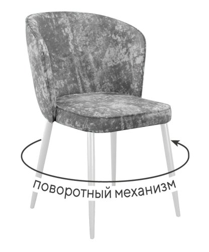 Стул 348 поворотный M13
