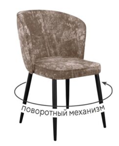 Миниатюра Стул 348 поворотный M05 1