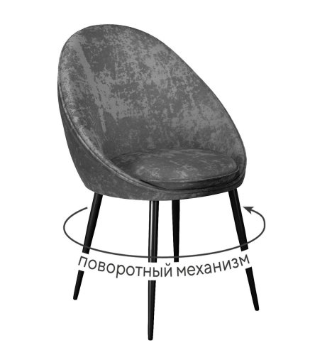 Стул 234 поворотный M14