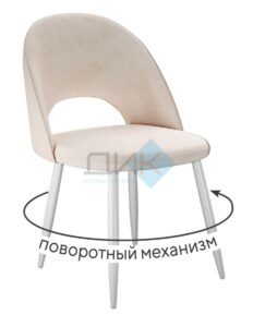 Миниатюра Стул 283 поворотный 19