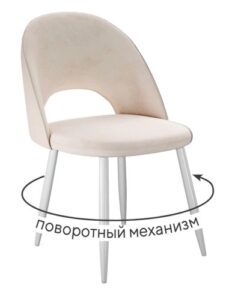 Миниатюра Стул 283 поворотный 18