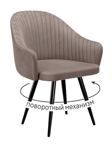 Стул 439М поворотный C43