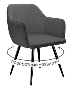 Миниатюра Стул 277 поворотный NS13 1