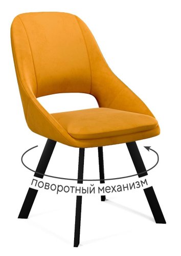 Стул 247 поворотный