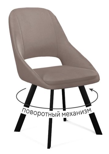 Стул 247 поворотный Z48