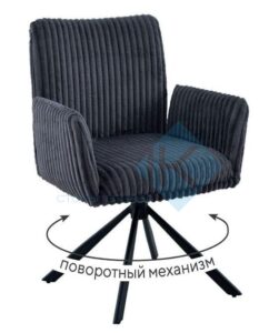 Миниатюра Стул 6827 т.к Серая 2