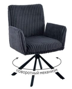 Миниатюра Стул 6827 т.к Серая 1