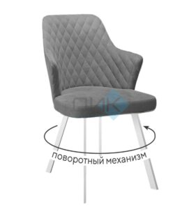 Миниатюра Стул 245 поворотный C56 18