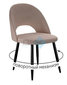 Миниатюра Стул 283 поворотный C43 2