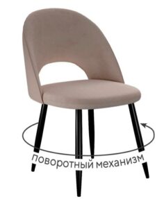 Миниатюра Стул 283 поворотный C43 1