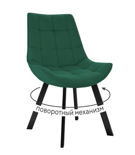 Стул 263 поворотный Z39
