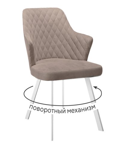 Стул 245 поворотный К4