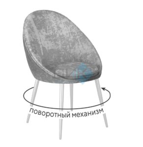 Миниатюра Стул 234 поворотный M13 2