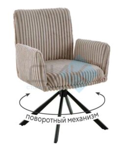 Миниатюра Стул 6827 т.к Бежевая 2
