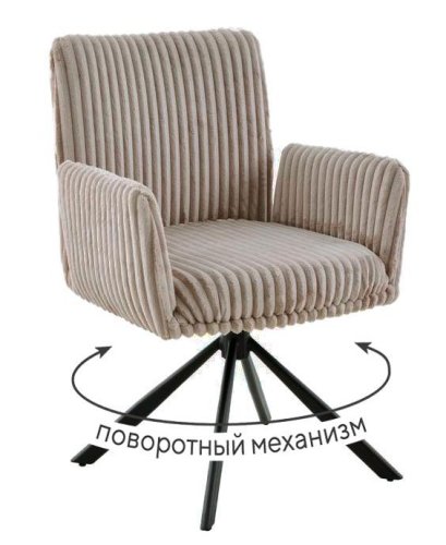 Стул 6827 т.к Бежевая