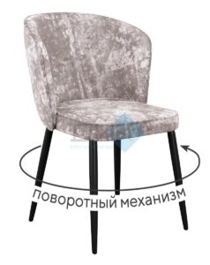Миниатюра Стул 348 поворотный M02 4