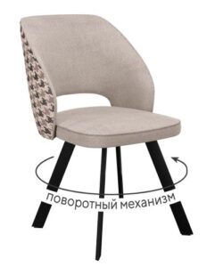 Миниатюра Стул 274 поворотный SB4 1