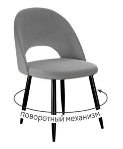 Миниатюра Стул 283 поворотный C56 1