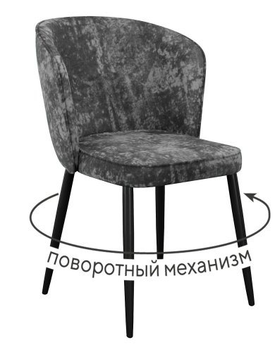 Стул 348 поворотный M14