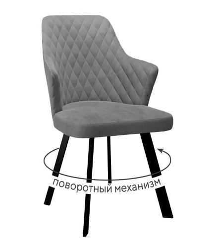 Стул 245 поворотный C56