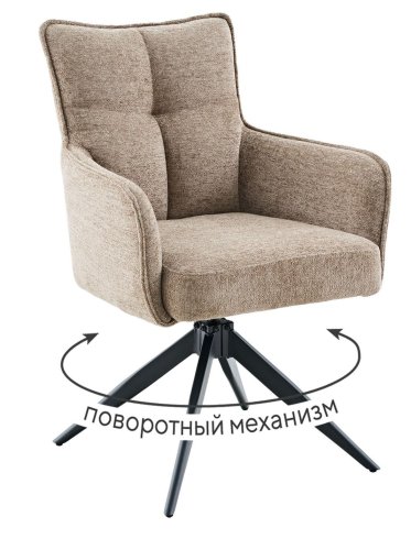 Стул 6826 т.к Темно-бежевая