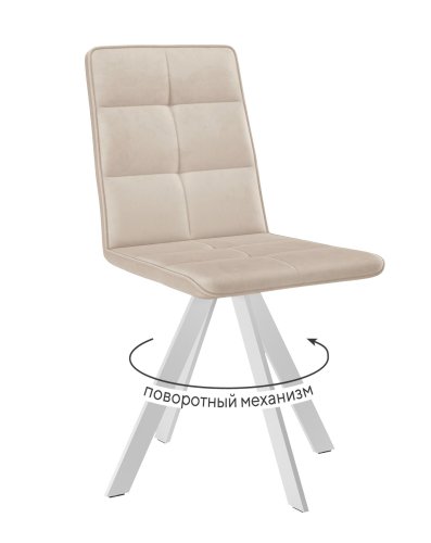 Стул 230 поворотный B03