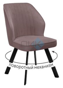Миниатюра Стул 232M поворотный B5 1