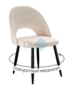 Миниатюра Стул 283 поворотный 2