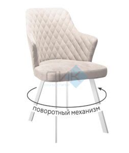 Миниатюра Стул 245 поворотный 34
