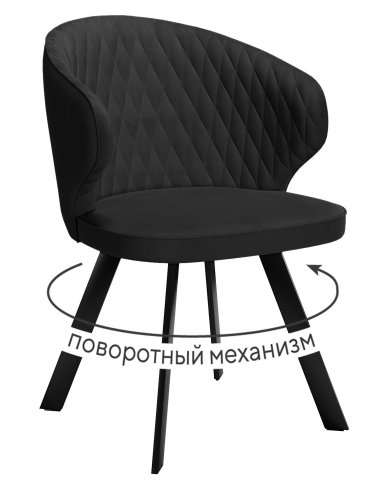Стул 249 поворотный K21