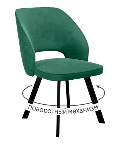 Стул 274 поворотный Z39