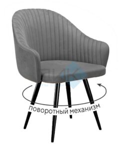 Миниатюра Стул 439М поворотный C56 2