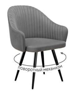 Миниатюра Стул 439М поворотный C56 1