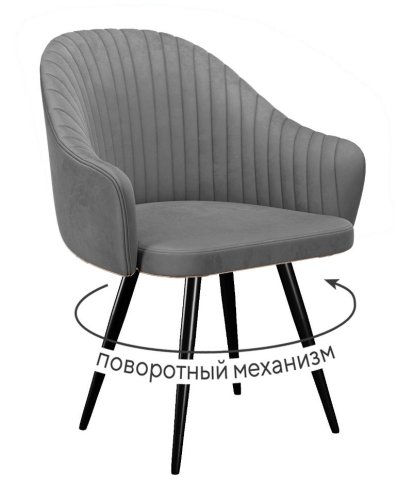 Стул 439М поворотный C56