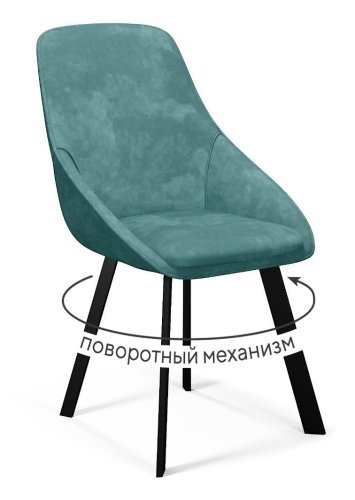 Стул 246 поворотный AM8