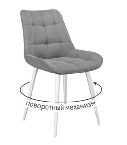 Миниатюра Стул 226 поворотный B22 1