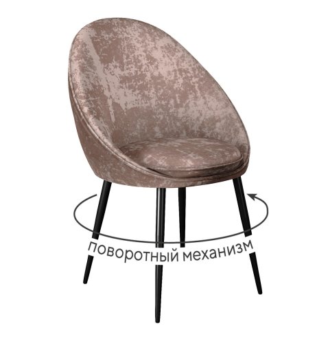 Стул 234 поворотный M05