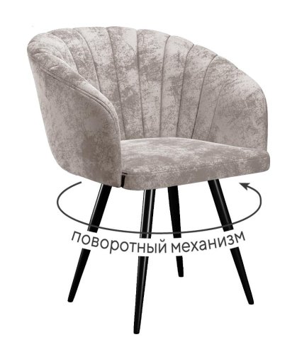 Стул 442М поворотный M02
